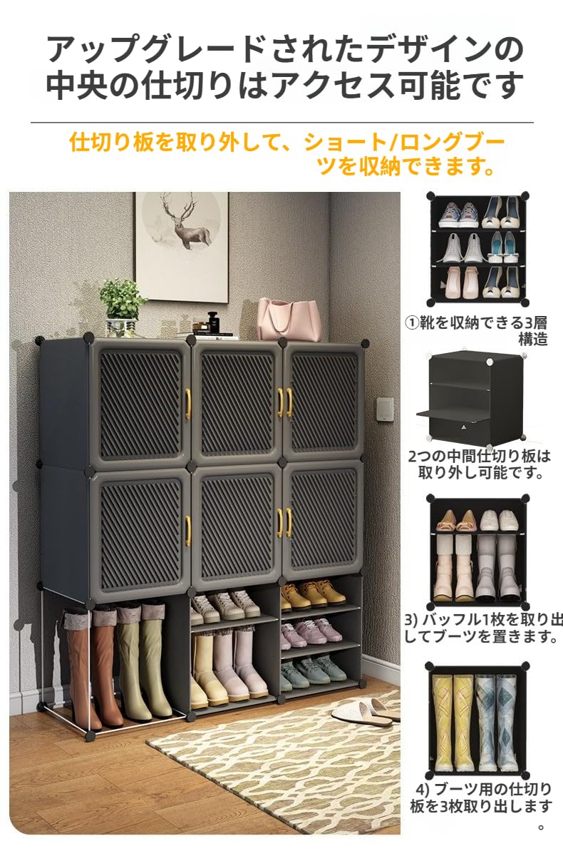 シューズボックス 玄関収納/組み立て式 DIYブーツラック 靴箱 防塵防汚0 Amazon｜【Breaklock】DIY 組み立て式シューズボックス 防塵防汚防水